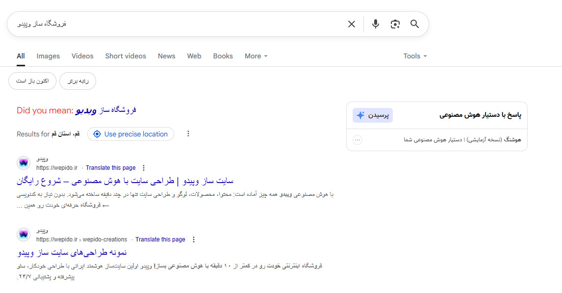 آپدیت آفلاین 